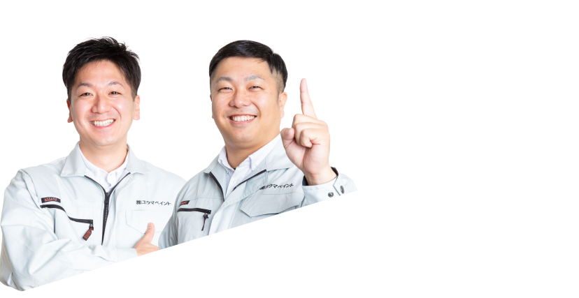 二人の笑顔の男性スタッフ