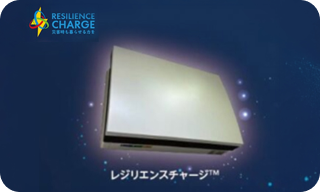 住宅用太陽光発電